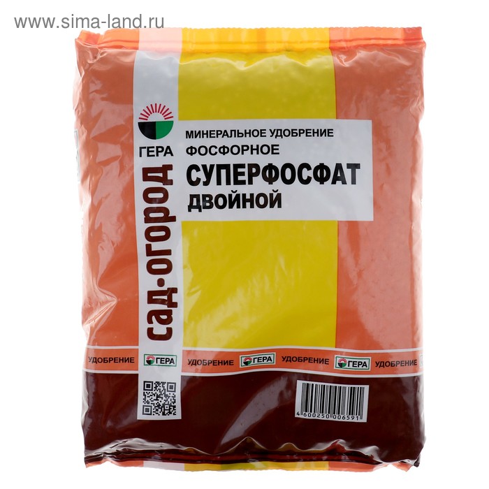 Удобрение "ГЕРА" Суперфосфат двойной, Фосфорное, 900 г