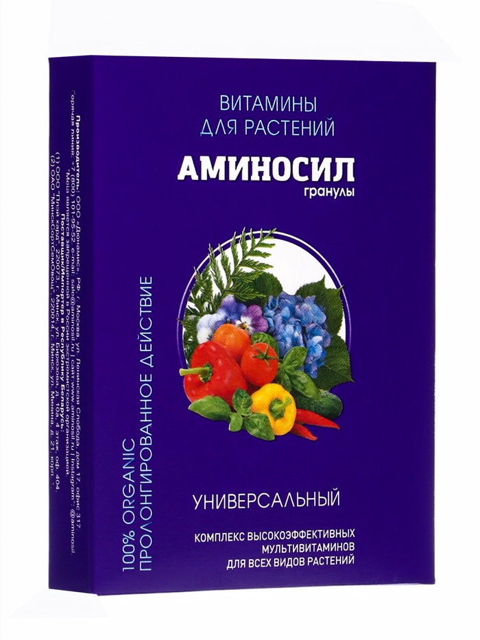 Удобрение Гранулы «Аминосил универсальный», 50 г