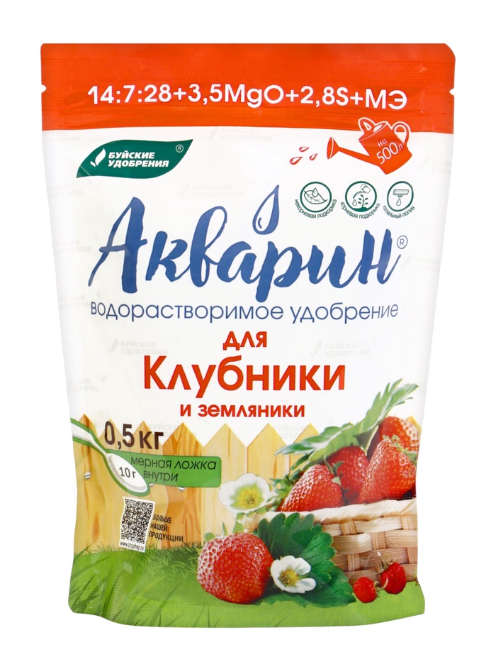 Удобрение комплексное водорастворимое Акварин "Для клубники и земляники", 0,5 кг