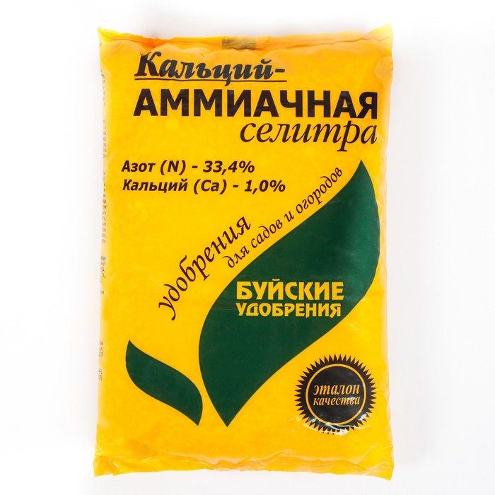 Удобрение минеральное «Буйские удобрения» кальций-аммиачная селитра, 0.9-1 кг
