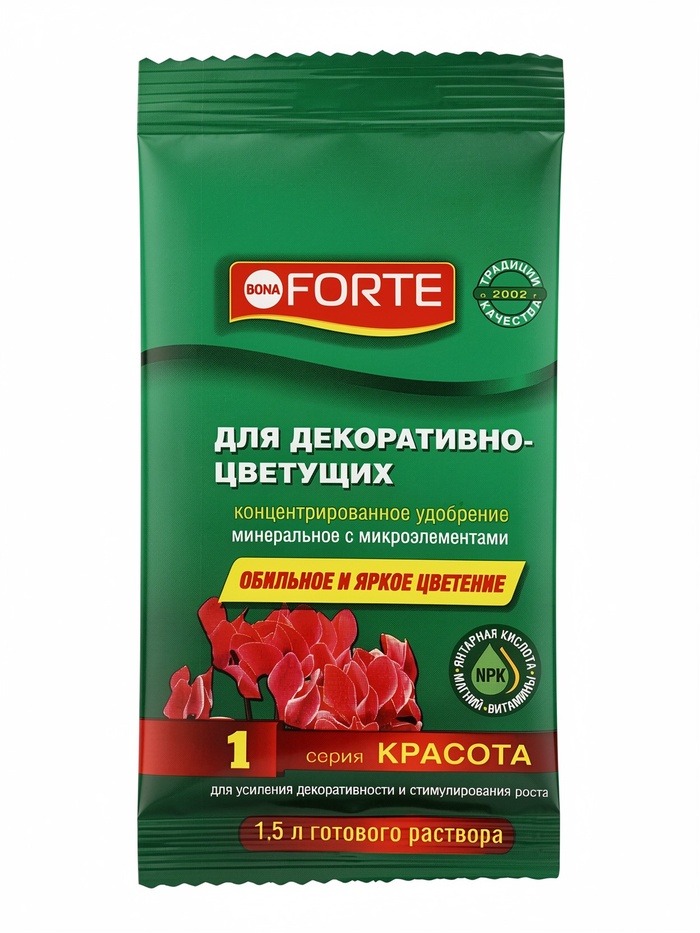 Удобрение Минеральное Для декоративно-цветущих Bona Forte 10 мл