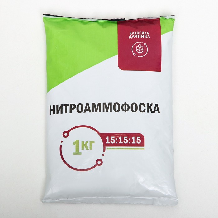 Удобрение минеральное Нитроаммофоска N-15%, P2O5-15%, K2O-15%, 1 кг