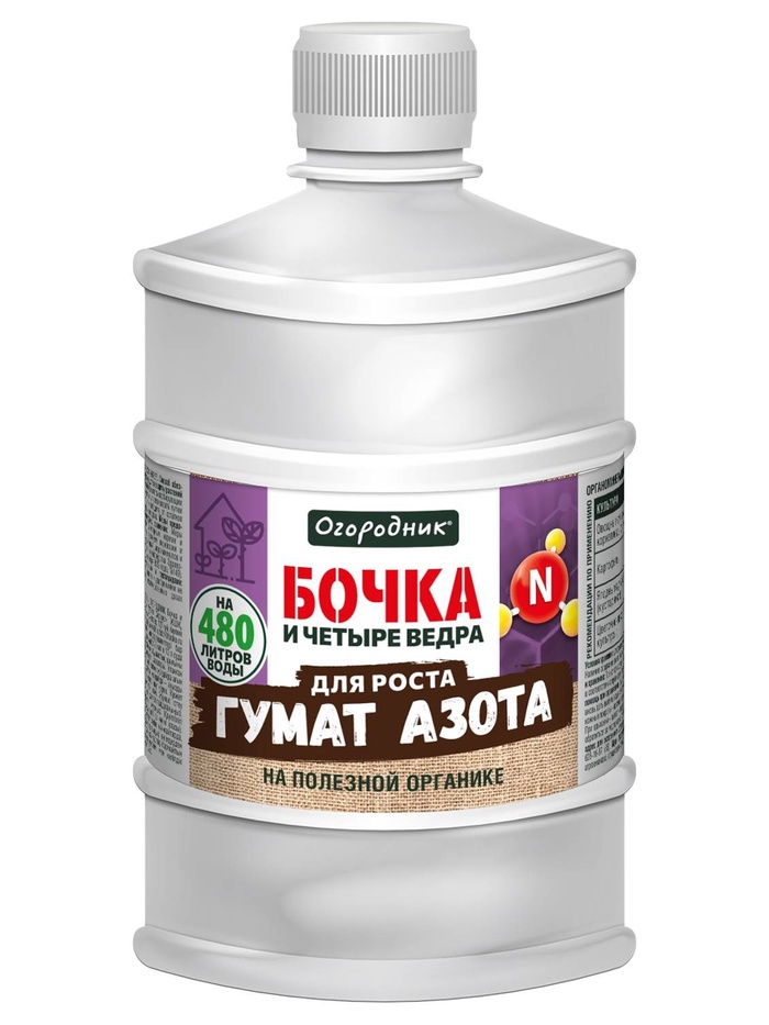 Удобрение органическое, жидкое «Бочка и четыре ведра», гумат азота, 600 мл, «Огородник»