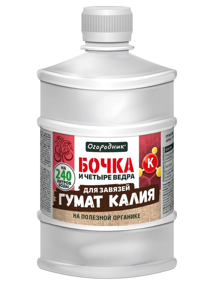 Удобрение органическое жидкое Бочка и четыре ведра, гумат калия в бутылках, 600 мл