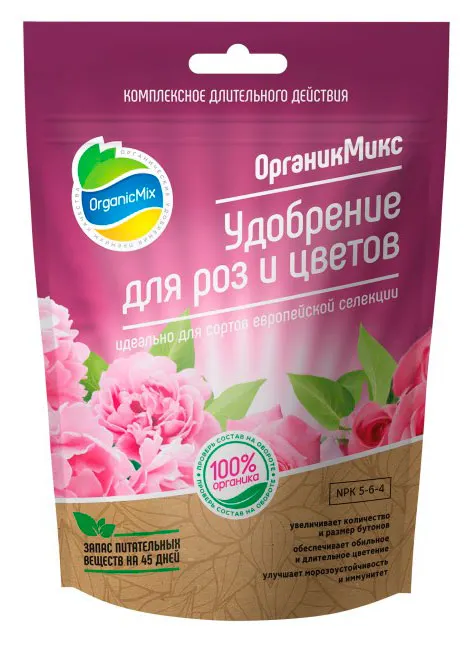 Удобрение Органик Микс для роз и цветов, 200 г