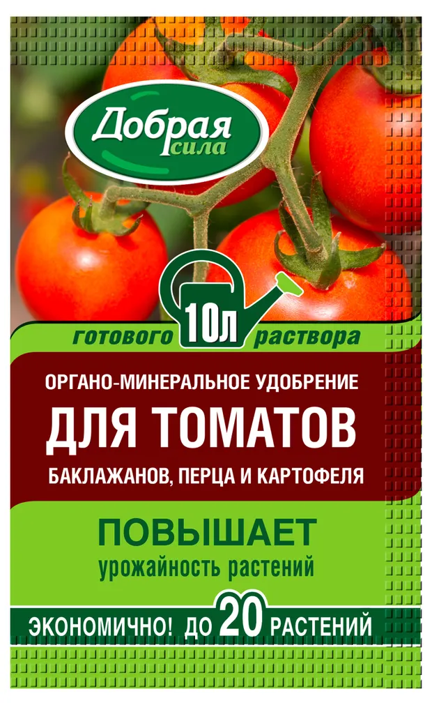 Удобрение органо-минеральное Добрая сила для томатов баклажанов перцев и картофеля, 100 мл