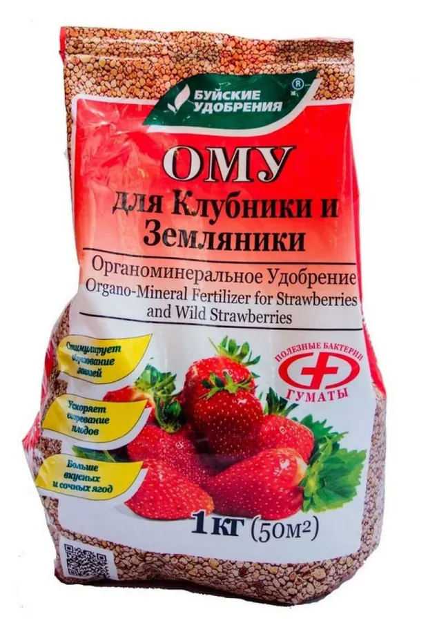 Удобрение органоминеральное Буйские удобрения Для клубники и земляники, 1 кг