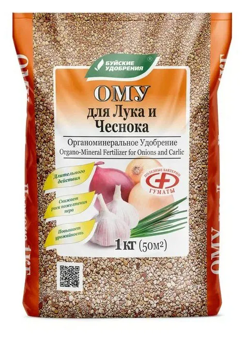 Удобрение органоминеральное Буйские удобрения для лука и чеснока, 1 кг