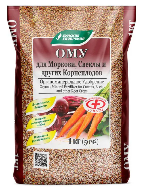 Удобрение органоминеральное Буйские удобрения для моркови свеклы и других корнеплодов, 1 кг