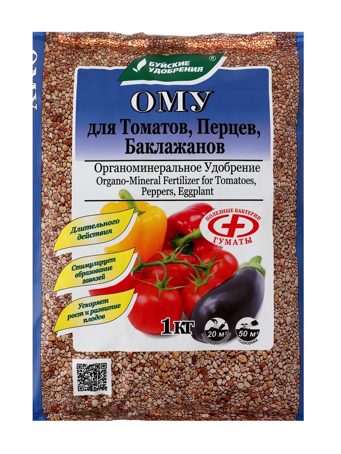 Удобрение органоминеральное для томатов, перцев, баклажан, 1 кг