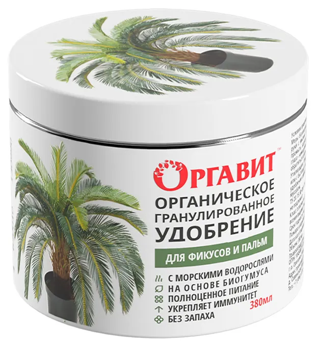 Удобрение Оргавит для фикусов и пальм, 380 мл