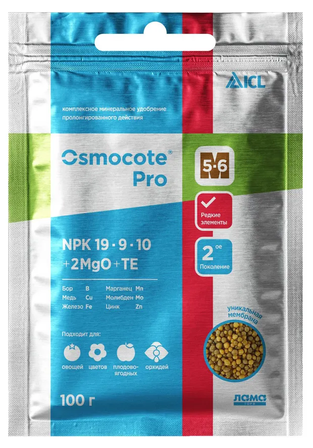 Удобрение Osmocote Pro, 100 г