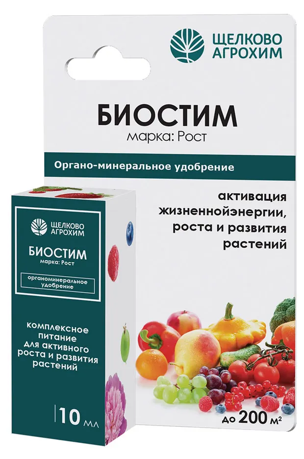 Удобрение Щелково Агрохим Биостим Рост, 10 мл
