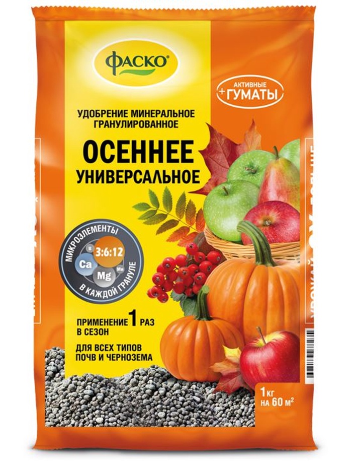 Удобрение сухое минеральное "Осень" Фаско 5М, гранулированное, 1 кг