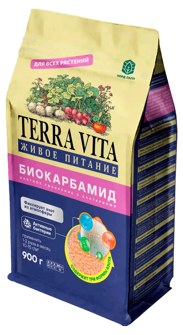 Удобрение Terra Vita Биокарбамид, 900 г