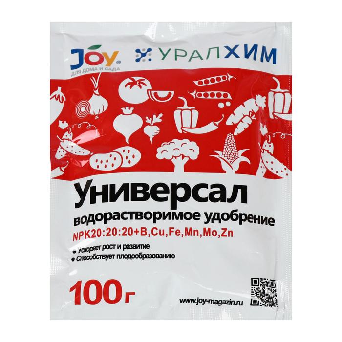 Удобрение водорастворимое «Универсал», JOY, 100 г