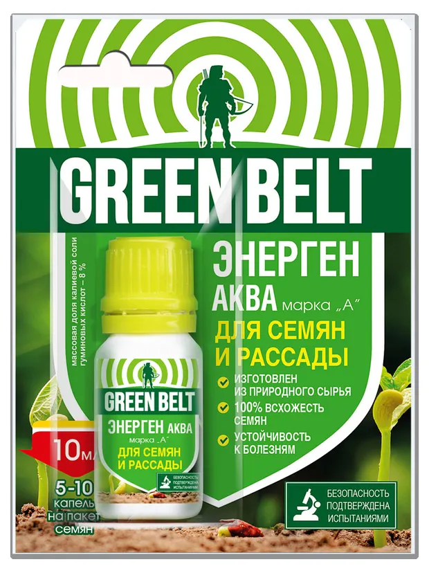 Удобрения для замачивания семян GREEN BELT Энерген аква, 10 мл