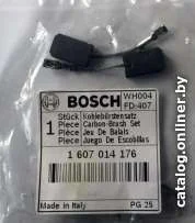 Угольные щетки Bosch 1607014176