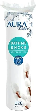 Ватные диски Aura Classic 120 шт