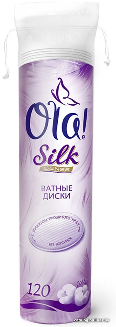 Ватные диски Ola! Silk Sense (120 шт)