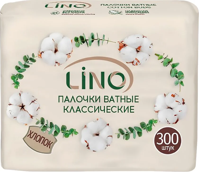 Ватные палочки Lino Хлопковые в пакете (300 шт)