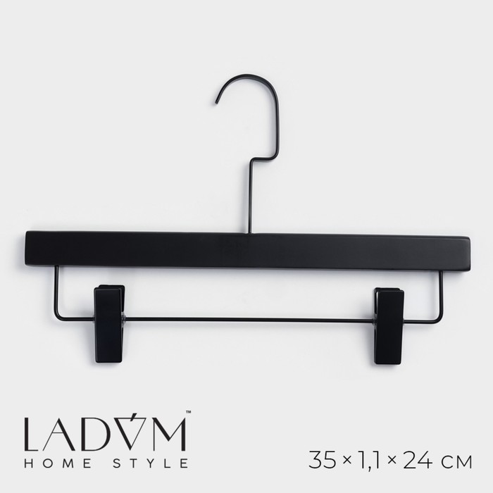 Вешалка для брюк и юбок LaDо́m Black Lotus, 35×1.1×24 см, длинный крюк, с зажимами, чёрная