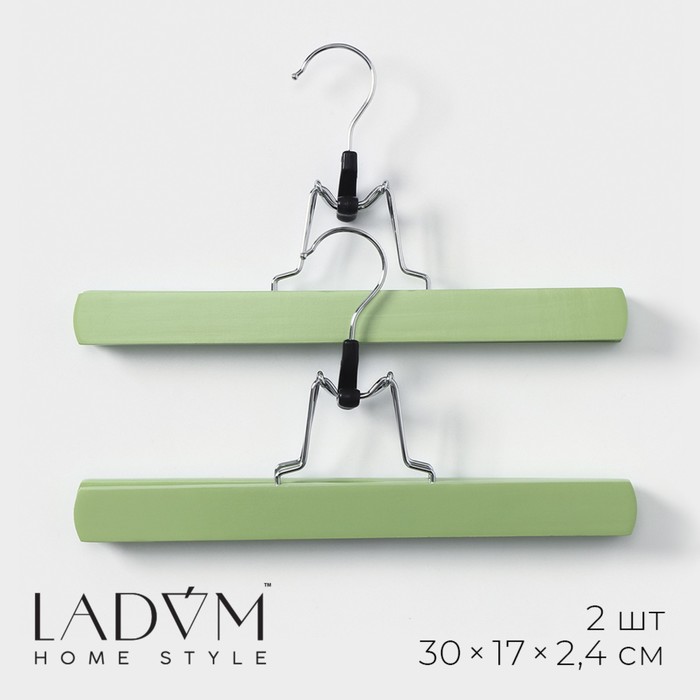 Вешалки для брюк и юбок LaDо́m Brillant, 30×17×2.4 см, 2 шт., деревянные, фисташковые