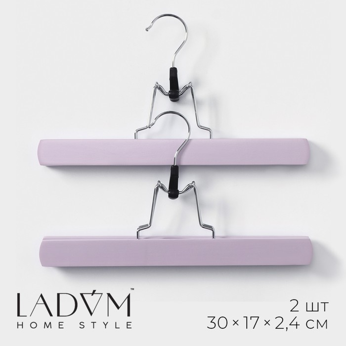 Вешалки для брюк и юбок LaDо́m Brillant, 30×17×2.4 см, 2 шт., деревянные, розовые