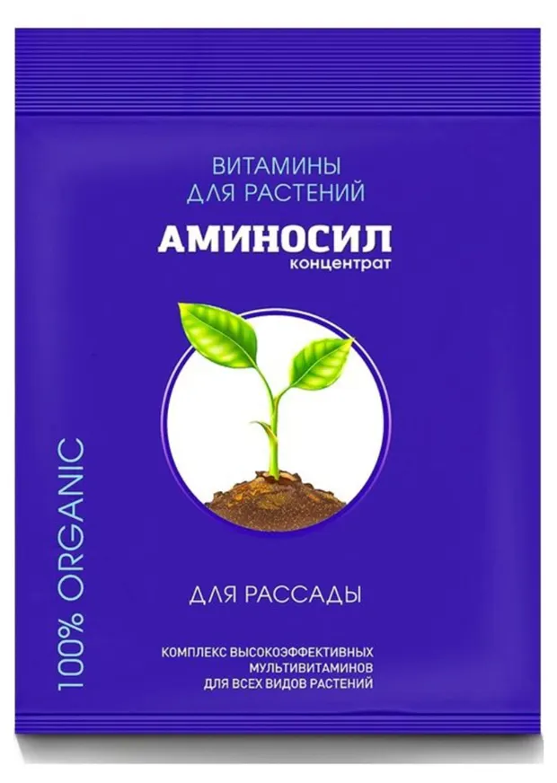 Витамины для растений Аминосил концентрат для рассады, 5 мл