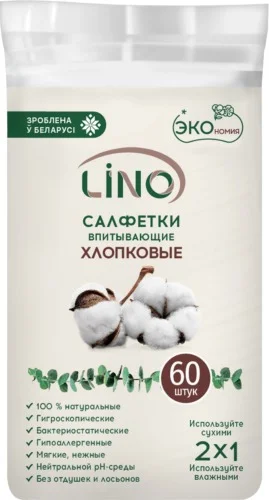 Влажные салфетки Lino хлопковые (60 шт)