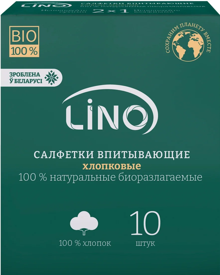 Влажные салфетки Lino ВIO хлопковые (10 шт)