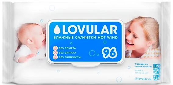 Влажные салфетки Lovular Hot Wind (96 шт)