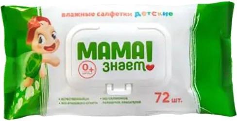 Влажные салфетки Мама знает Детские (72 шт)