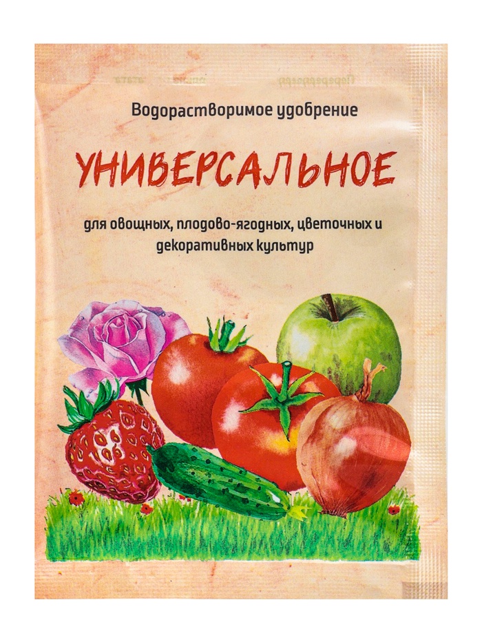 Водорастворимое удобрение «Универсальное», 20 г