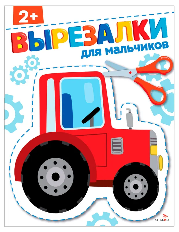 Вырезалки-аппликации, 1 шт в ассортименте