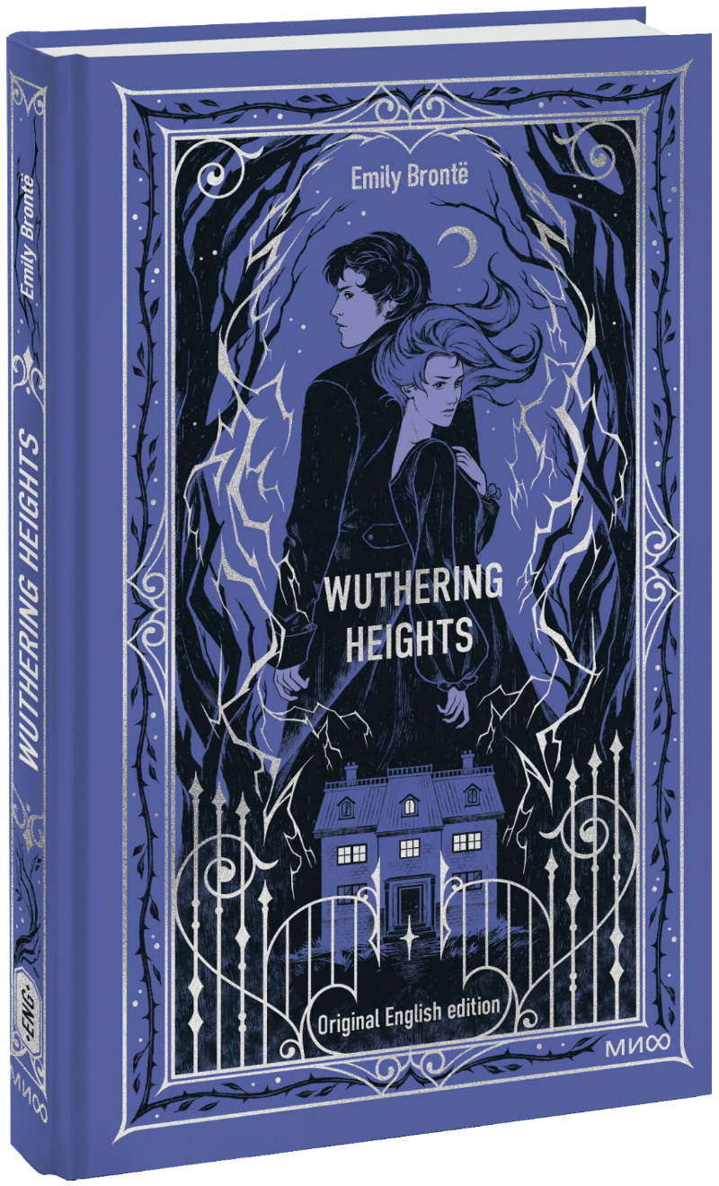 Wuthering Heights. Вечные истории в оригинале
