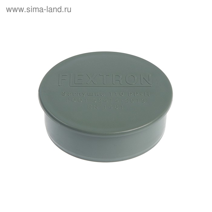 Заглушка канализационная FLEXTRON, внутренняя, d=110 мм