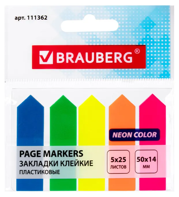 Закладки клейкие Brauberg пластиковые стрелки неоновые 50х14 мм, 5х25 шт