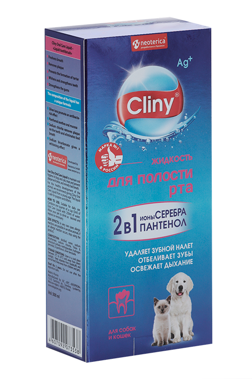 Жидкость для полости рта Cliny, 300 мл