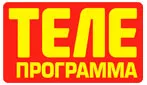 Журнал Телепрограмма
